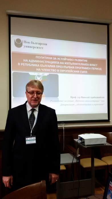 n-arabadzhiiski_700x700_fit_478b24840a