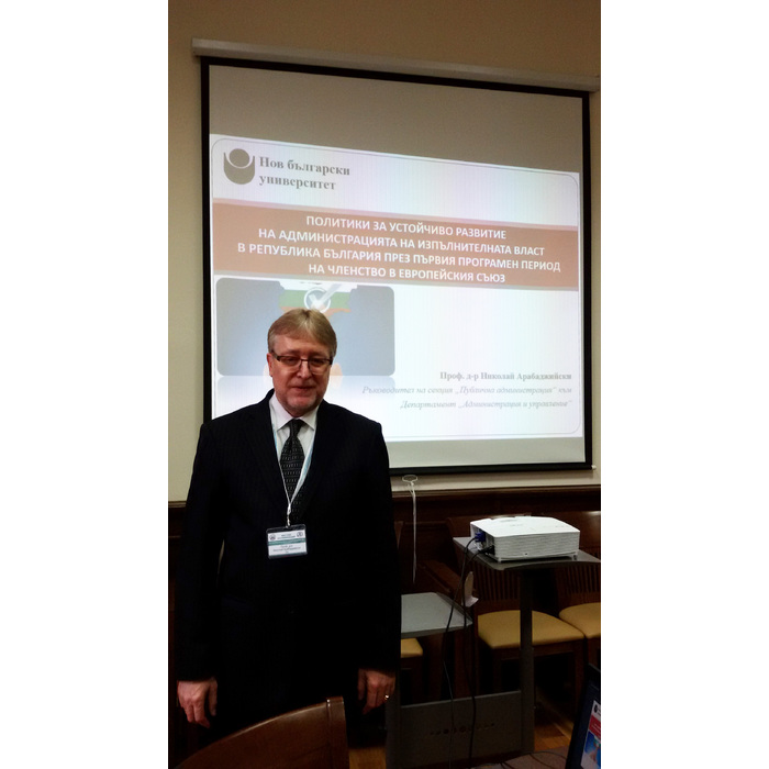 n-arabadzhiiski_700x700_pad_478b24840a