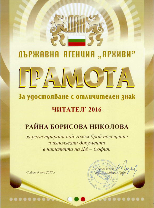 reader-2016-001_700x700_fit_478b24840a