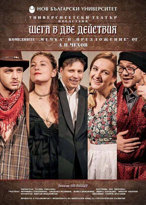 shega-v-dve-dq_700x700_fit_478b24840a