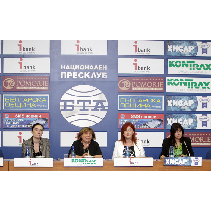 www-bta-bg_700x700_pad_478b24840a