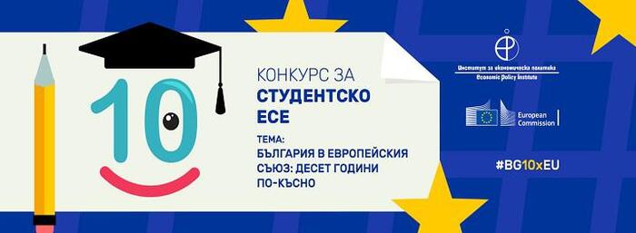 bg10xeu-website-cover_700x700_fit_478b24840a