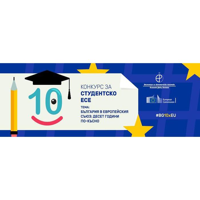 bg10xeu-website-cover_700x700_pad_478b24840a