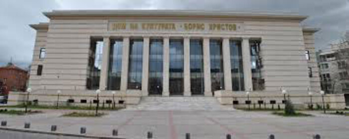 dom-na-kul-plovdiv_700x700_fit_478b24840a