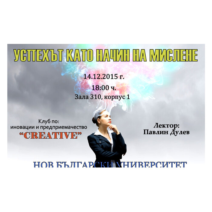 dulev_700x700_pad_478b24840a