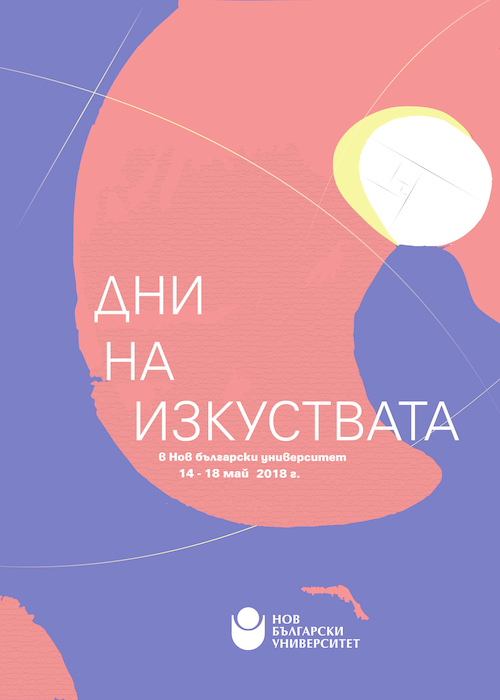 golden-ratio-2_700x700_fit_478b24840a