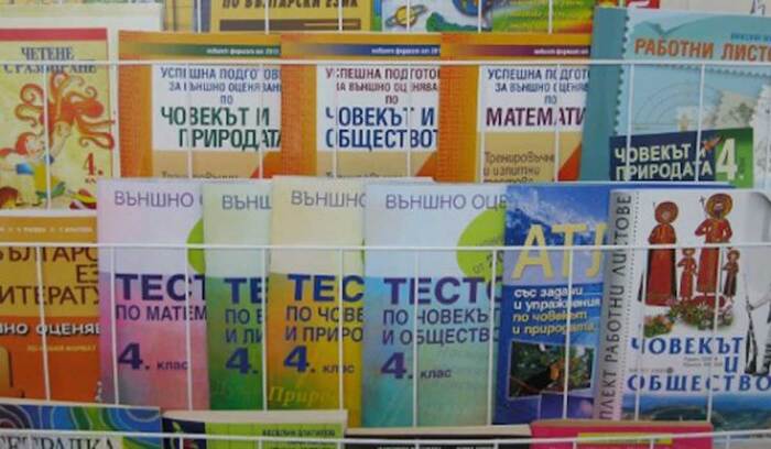 uch_700x700_fit_478b24840a