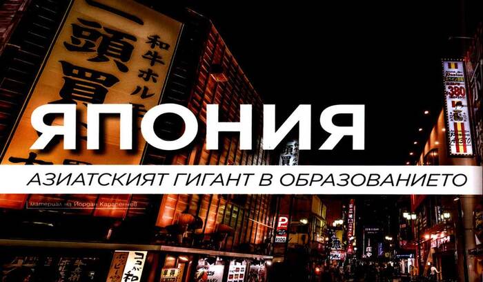 jap_700x700_fit_478b24840a
