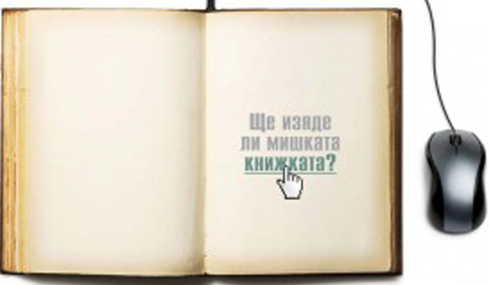 book_700x700_fit_478b24840a