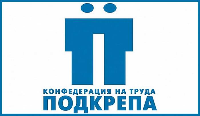 kt-podkrepa_700x700_fit_478b24840a