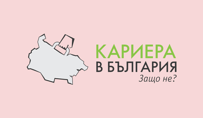 karieri_700x700_fit_478b24840a
