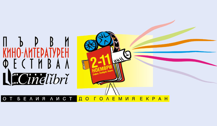 fest_700x700_fit_478b24840a