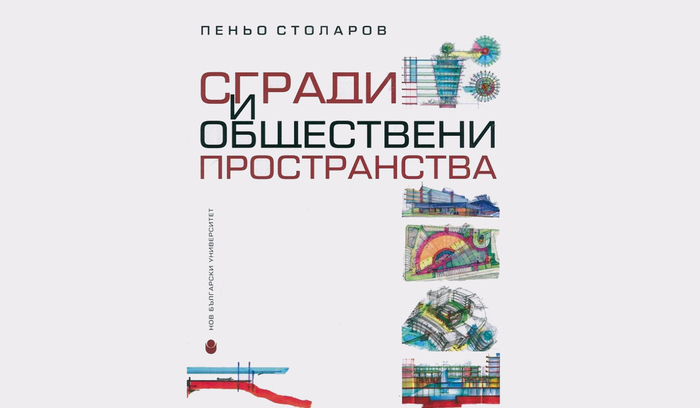stolarov_700x700_fit_478b24840a