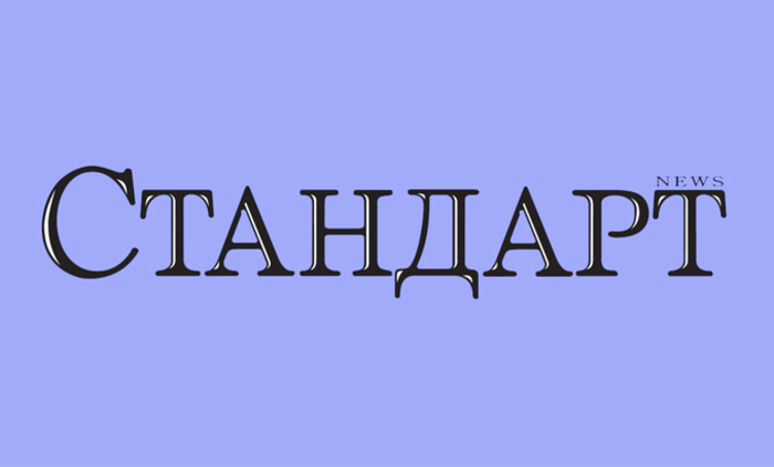 standart_700x700_fit_478b24840a