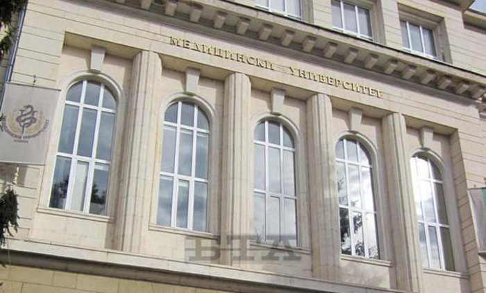 medicinski-universitet_700x700_fit_478b24840a