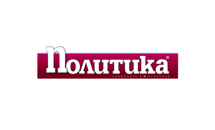 vestnik-politika_700x700_fit_478b24840a