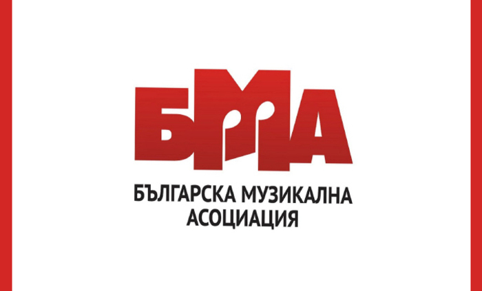 bulgarska-muzikalna-asociaciq_700x700_fit_478b24840a