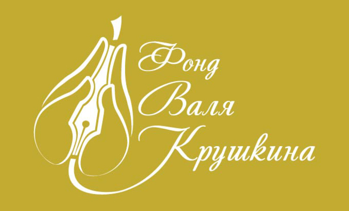 nagradi-valq-krushkina_700x700_fit_478b24840a