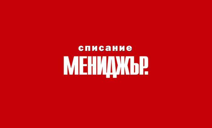 spisanie-menidjur_700x700_fit_478b24840a
