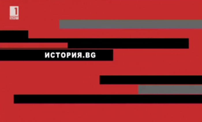 155-godini_700x700_fit_478b24840a