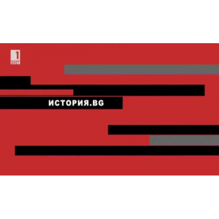 155-godini_700x700_pad_478b24840a