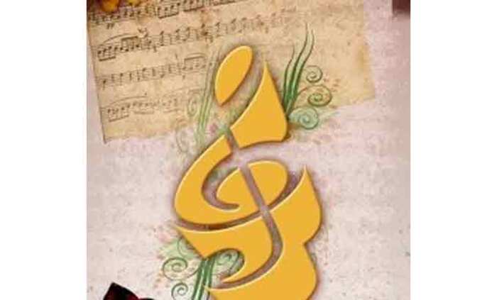 muzika_700x700_fit_478b24840a
