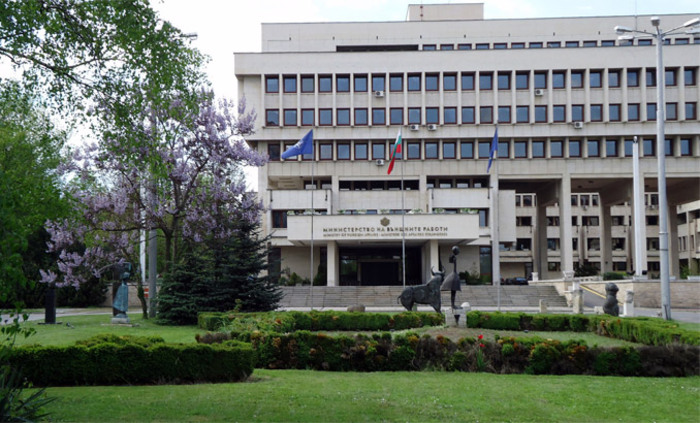 ministerstvo-mfa-bg_700x700_fit_478b24840a