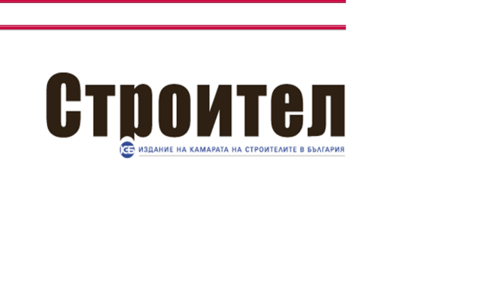 stroitel_700x700_fit_478b24840a