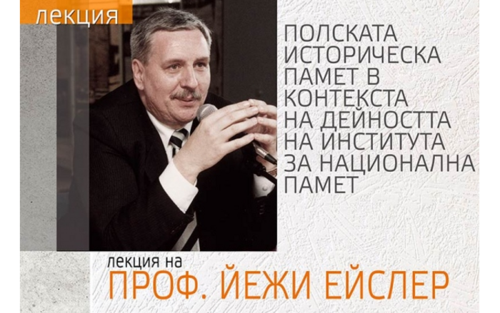 lekciq_700x700_fit_478b24840a