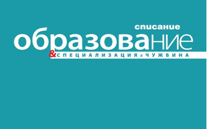 obrazovanie-i-specializaciq_700x700_fit_478b24840a