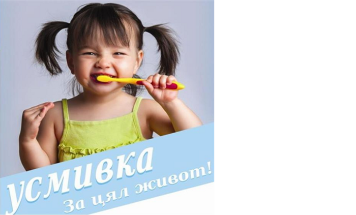 usmivka_700x700_fit_478b24840a