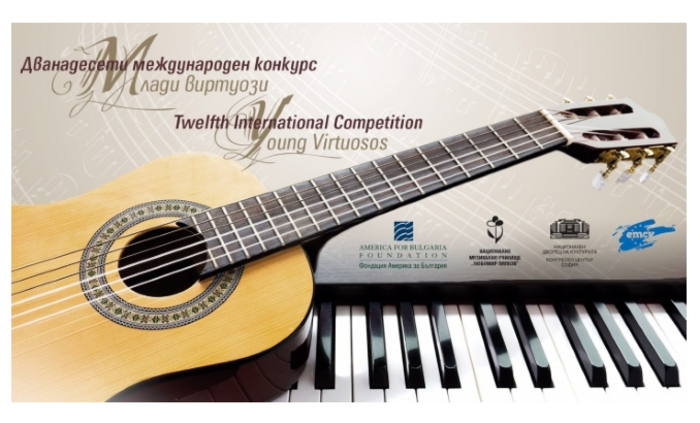 virtuozi-vesti-bg_700x700_fit_478b24840a