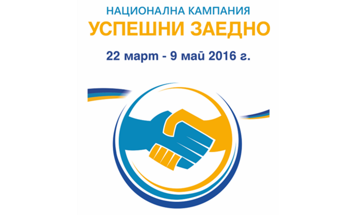 uspesni_700x700_fit_478b24840a