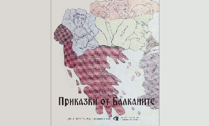 prikazka_700x700_fit_478b24840a