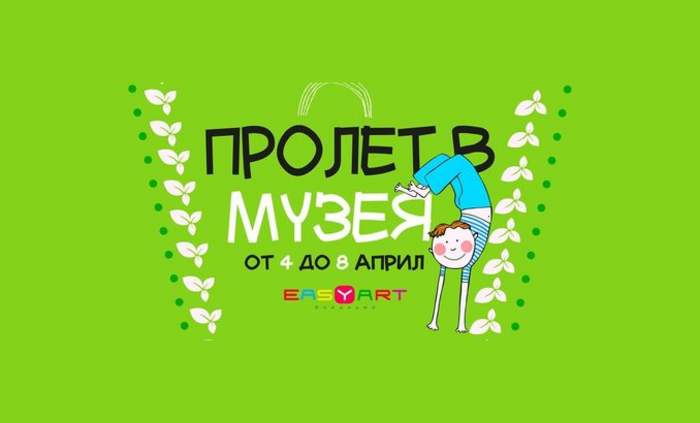 prolet_700x700_fit_478b24840a