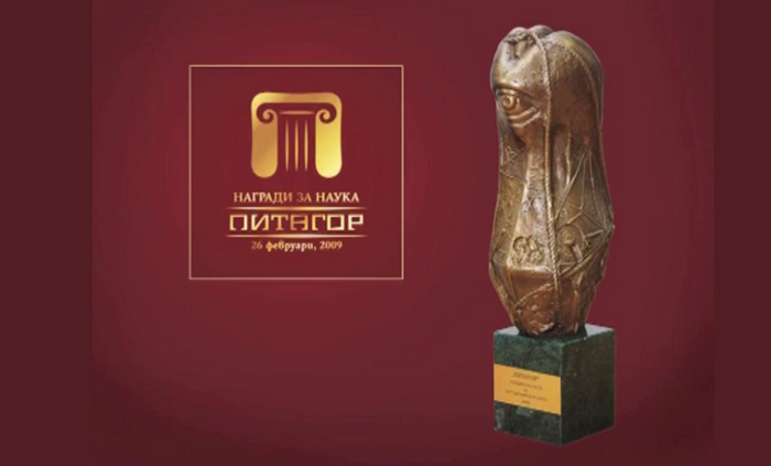 pitagor_700x700_fit_478b24840a