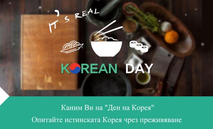 den-korea_700x700_fit_478b24840a
