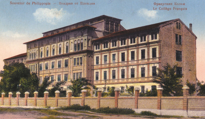 plovdivski-universitet_700x700_fit_478b24840a