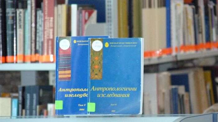 93-antropologichni-izsledvania-ceeol_700x700_fit_478b24840a