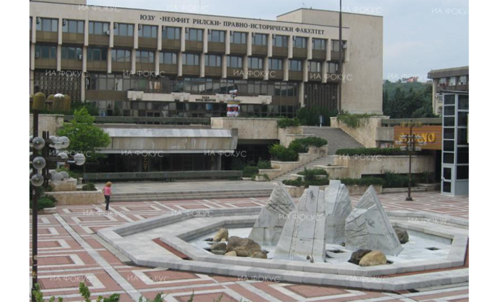 blagoevgrad_700x700_fit_478b24840a