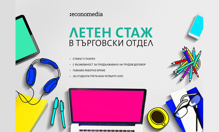 stazant_700x700_fit_478b24840a