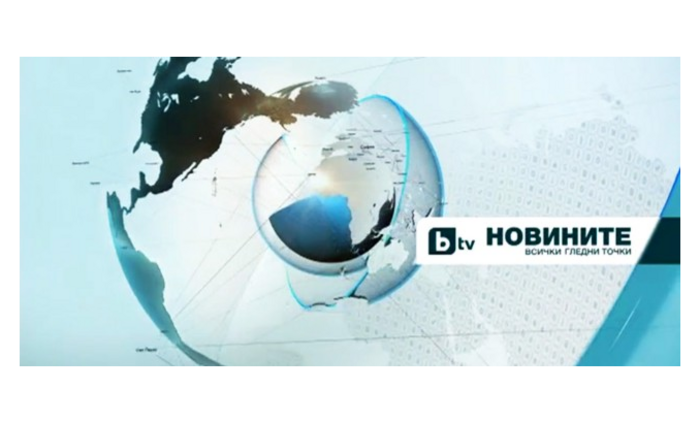 btv_700x700_fit_478b24840a