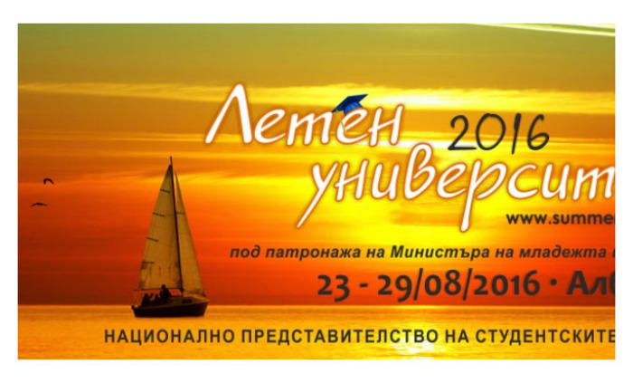 leten_700x700_fit_478b24840a