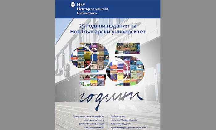 nbu_700x700_fit_478b24840a