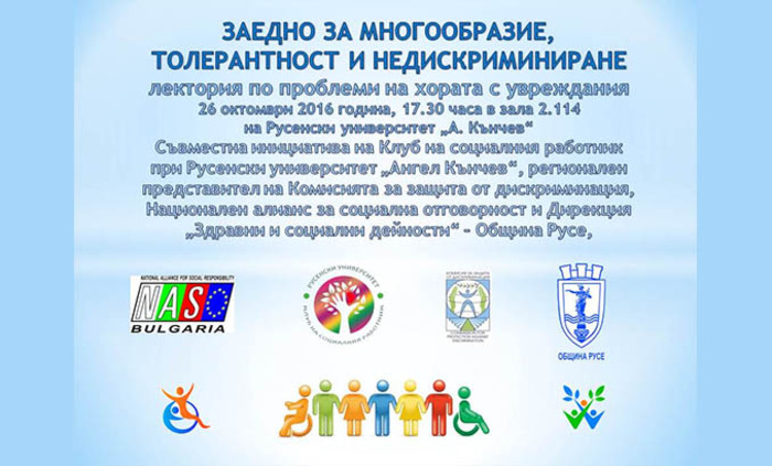 problemi_700x700_fit_478b24840a