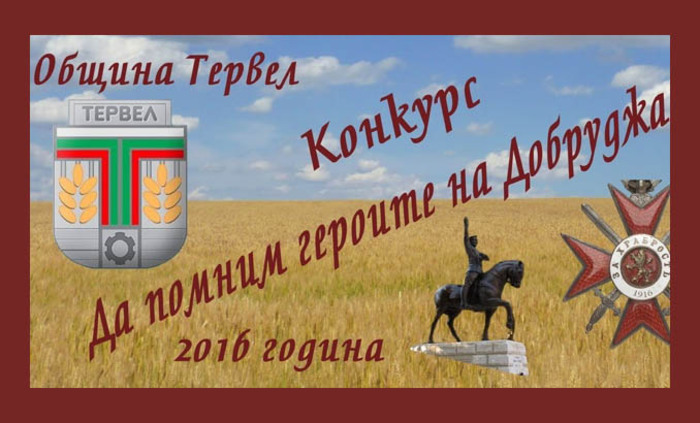 konkurs_700x700_fit_478b24840a