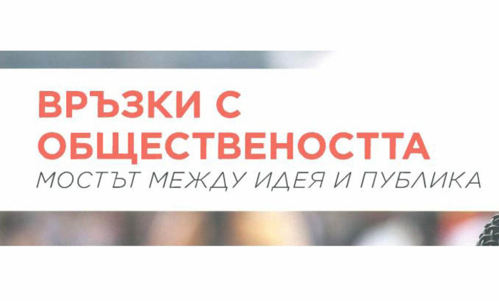vruzki_700x700_fit_478b24840a
