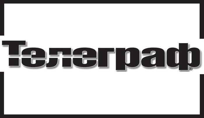 telegraf_700x700_fit_478b24840a
