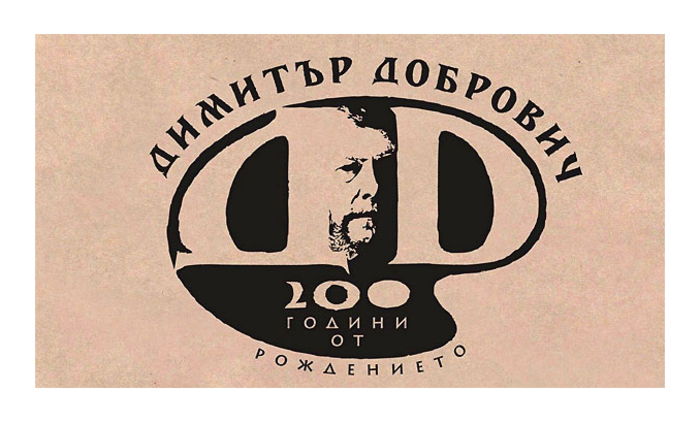 dobrovich_700x700_fit_478b24840a