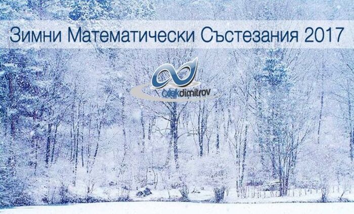 znaqt-mogat-i-obichat_700x700_fit_478b24840a